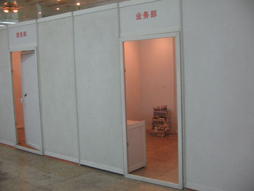 化妆间